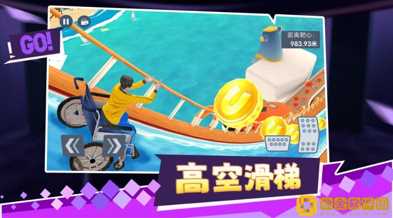 快跑倒霉小哥