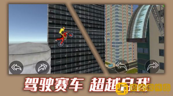 都市骑手传说