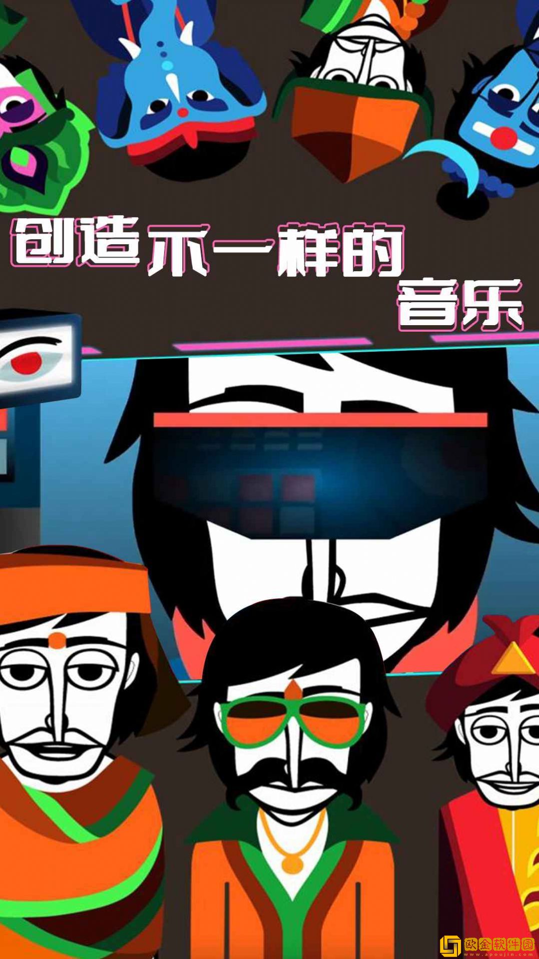 天天爱解压