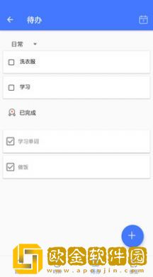 天天日历博识