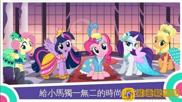 my little pony