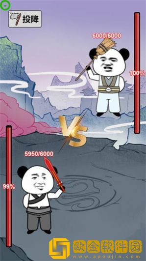 重生之我是大反派