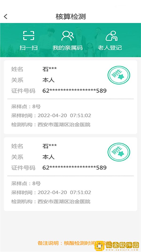 数字鹿苑