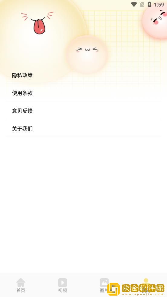 万能录屏王
