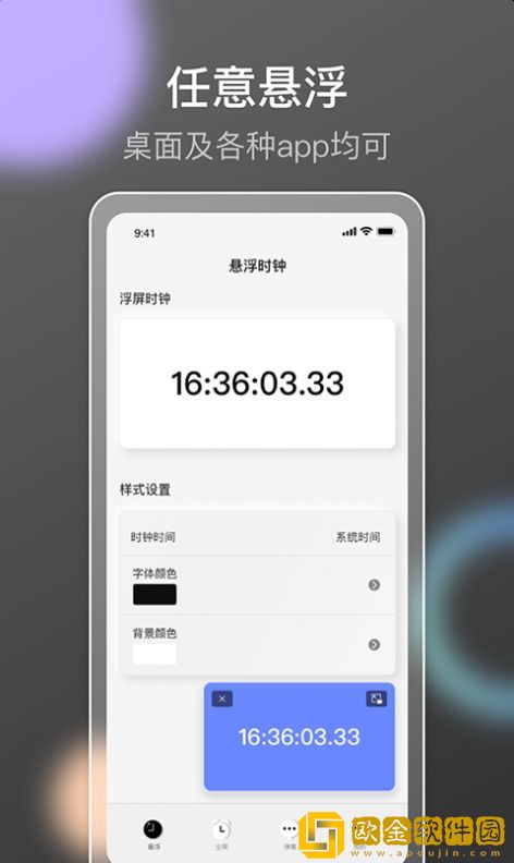 小果抢购助手