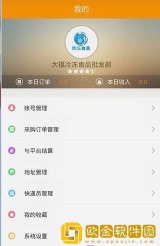 菜酷云工厂