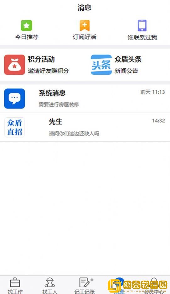 众盾直招