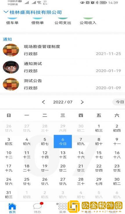 壹典