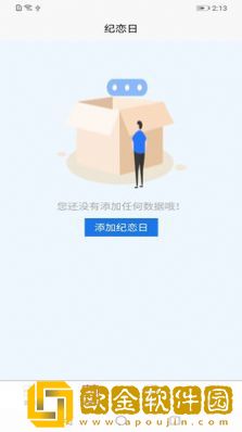coinbase记事本