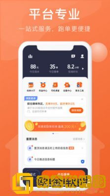 幸福聚行端