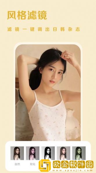 唯美p图