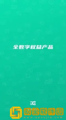 汇元核销