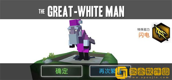 合成动物