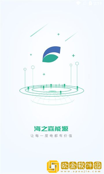 海之森能源