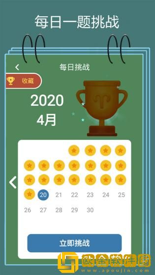 数独九宫格