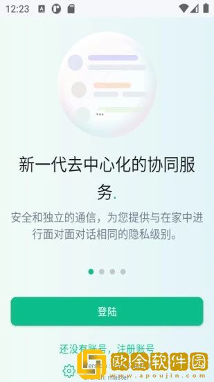 通航大数据