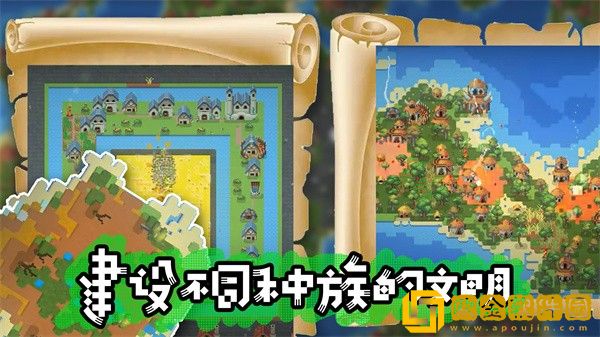 模拟沙盒战争