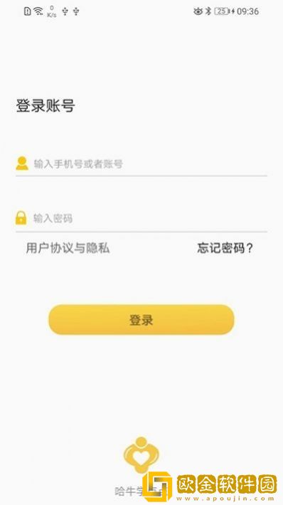 长安书院