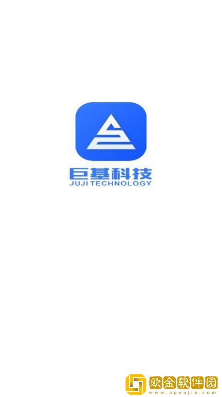 巨能管