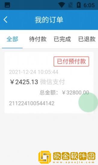 红师教务在线