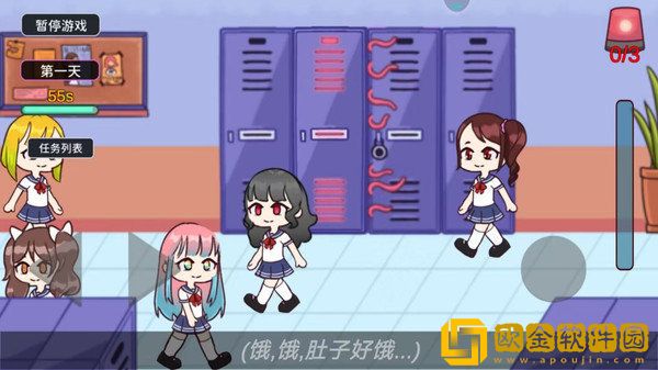 触手柜子生存模拟