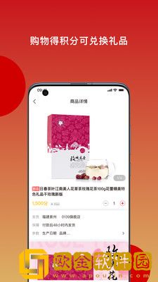 日春Go