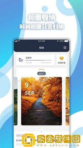地图相册