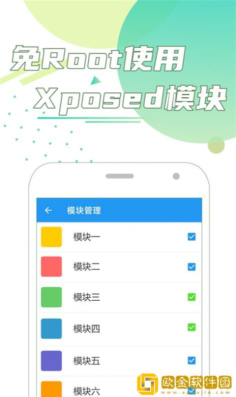 团团分身