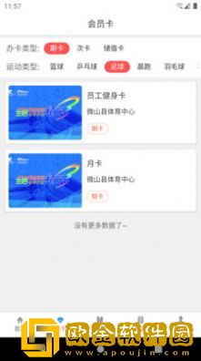 亚力体育