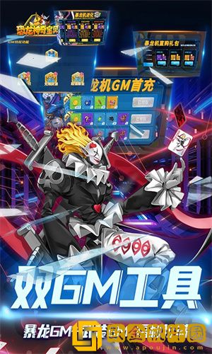 恐龙神奇宝贝