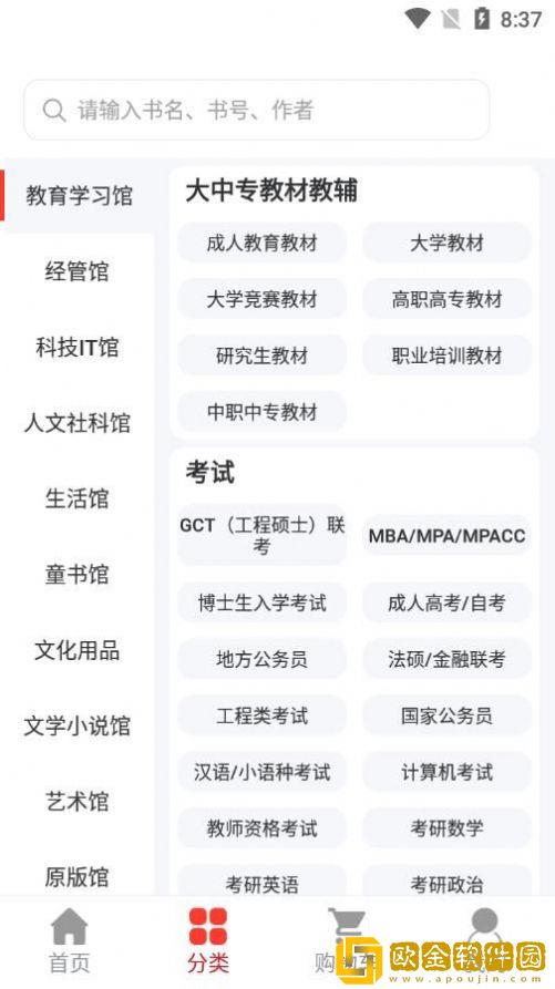 易书汇