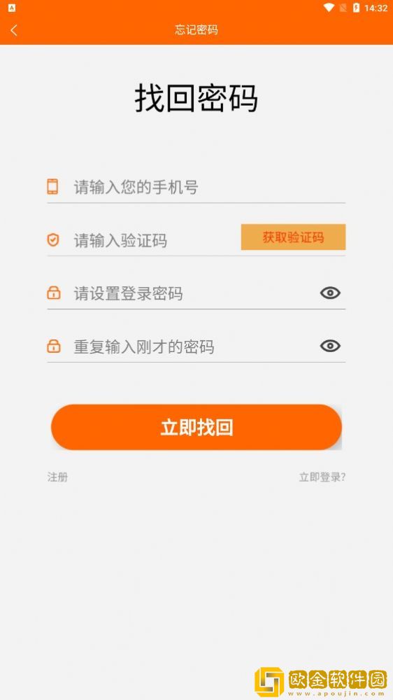 东旺生活