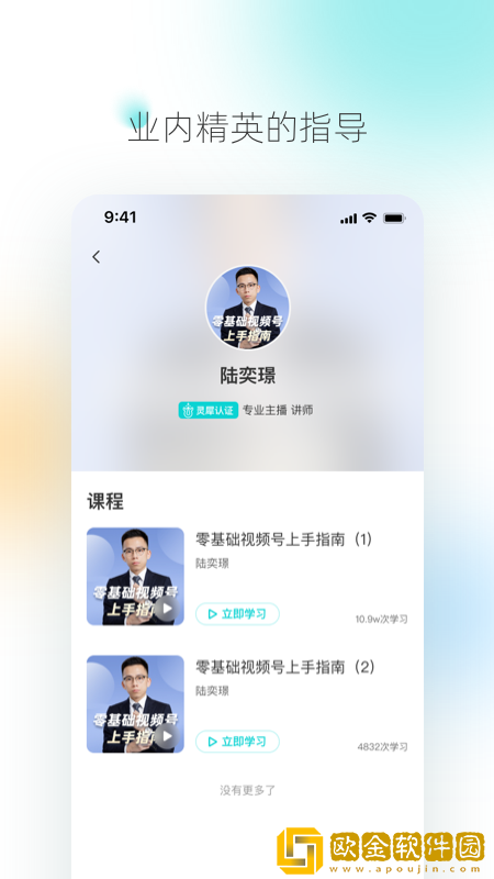 灵犀书院