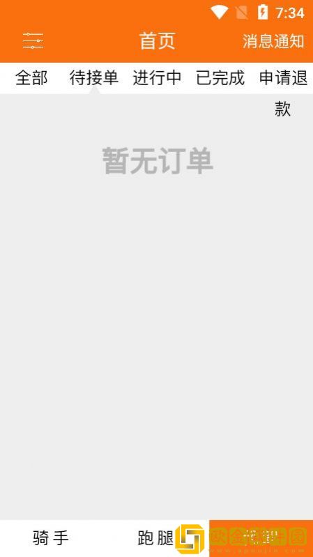 优速骑手