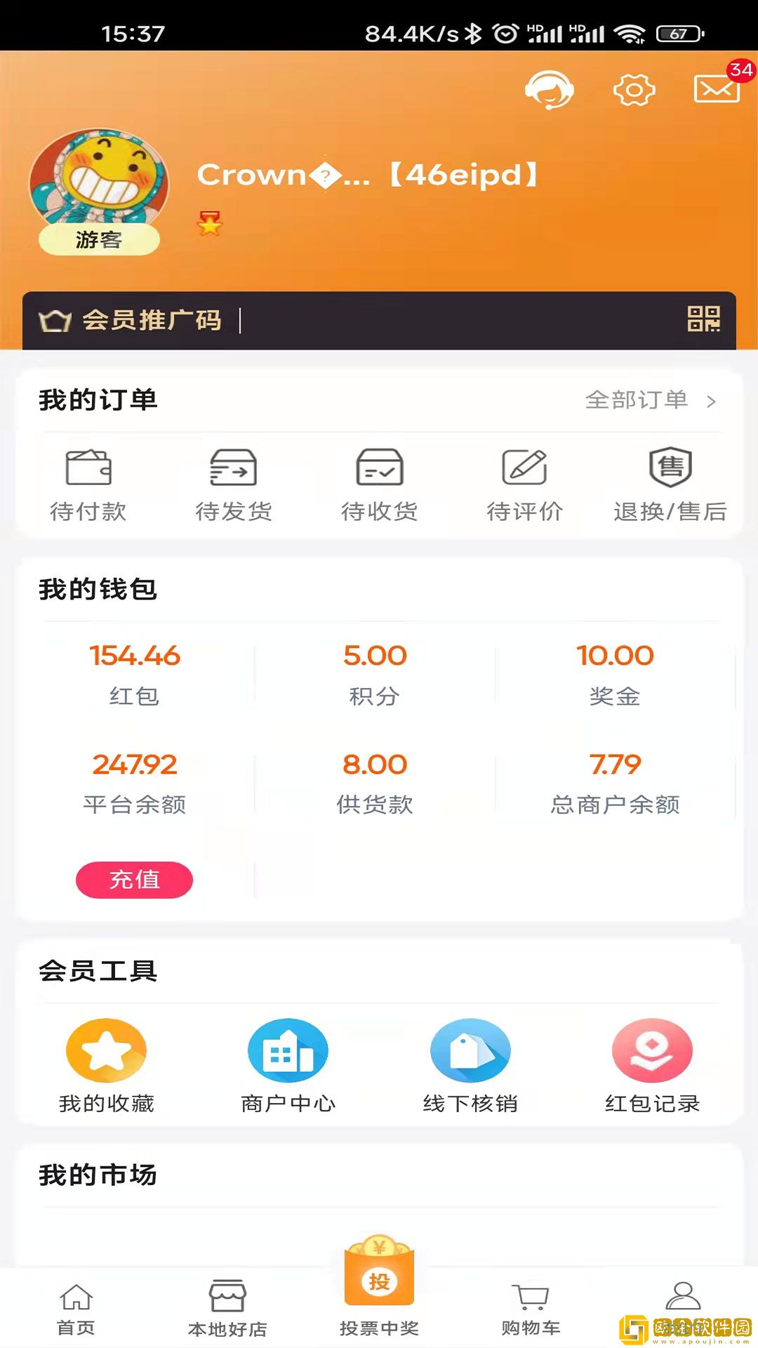投投优品
