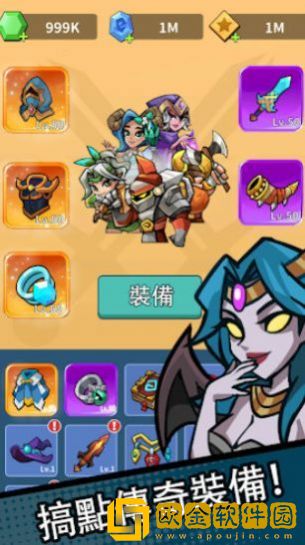 英雄点点点