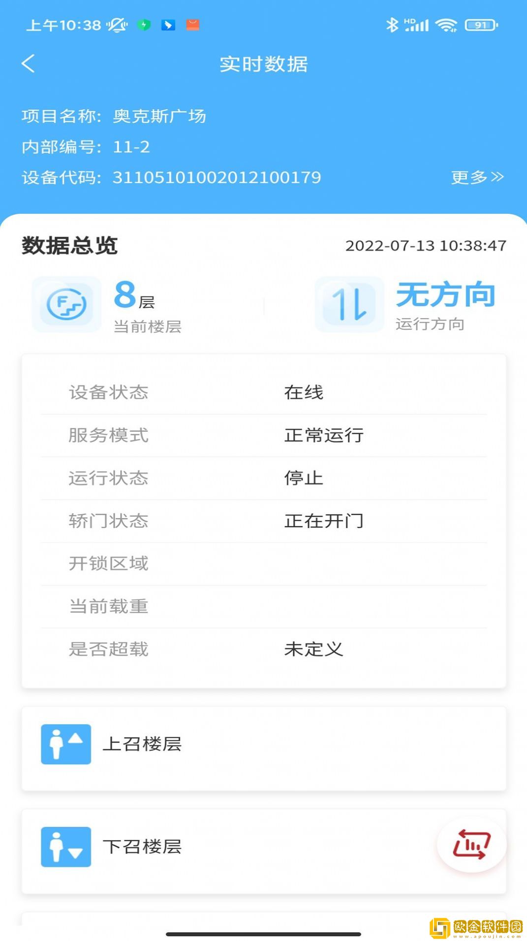 太行启翼