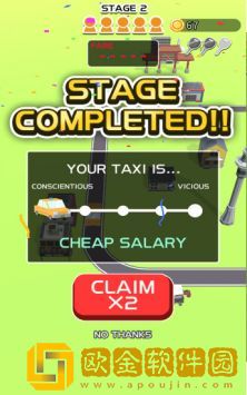 坑爹出租车