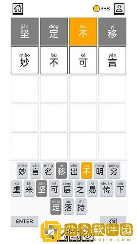 一帆成语