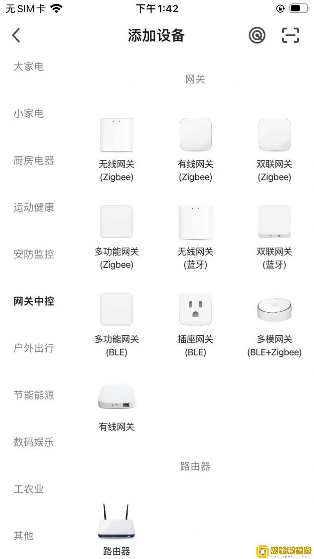 中冠智家