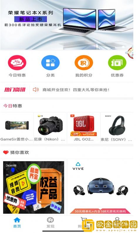 小招快用