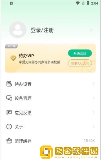 小智ToDo