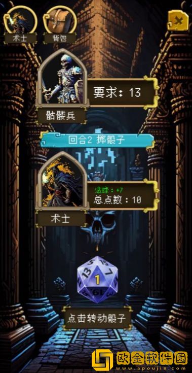 该地牢无人生还