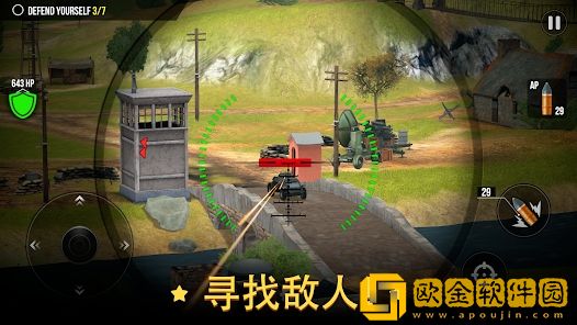 战争炮火军事模拟