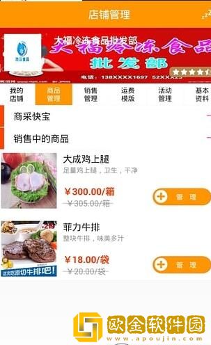 菜酷云工厂