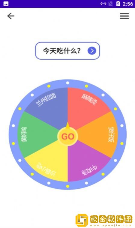 小蝴蝶做决定