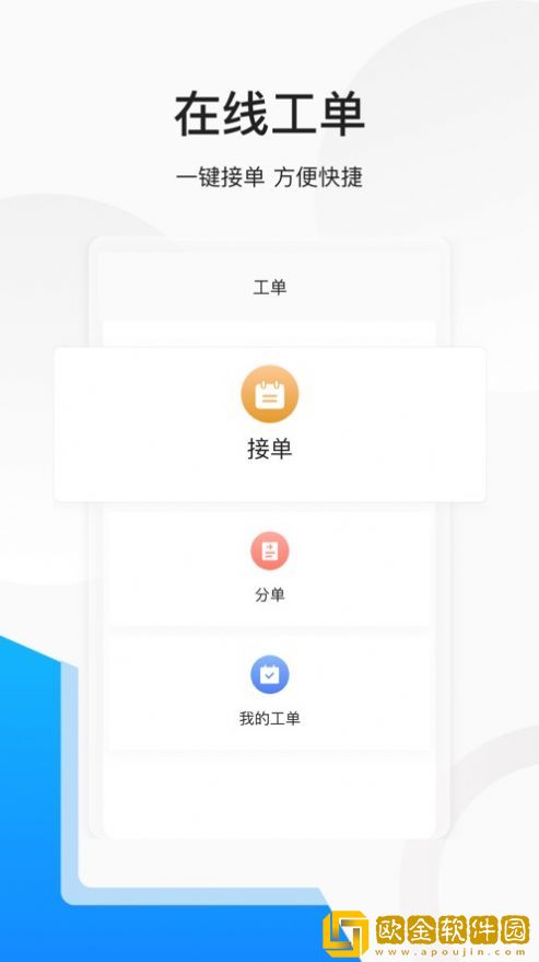 联想服务商