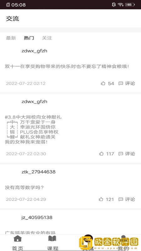 尊畅丰龙英语