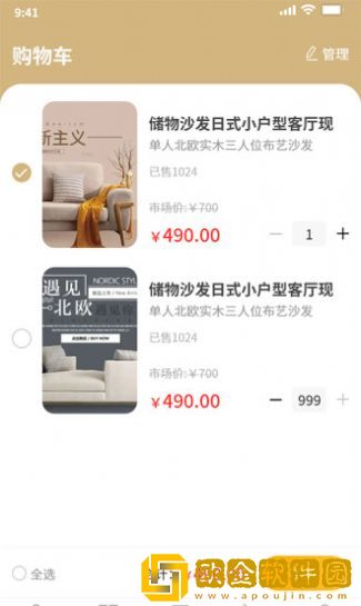 家纺之家
