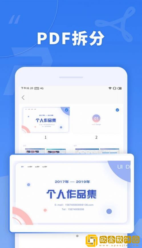 蘑菇PDF转换器